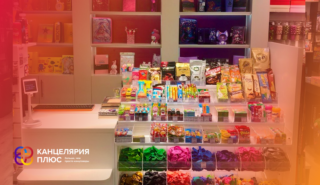 Новый формат магазина «Канцелярия +»: больше пространства и удовольствия!