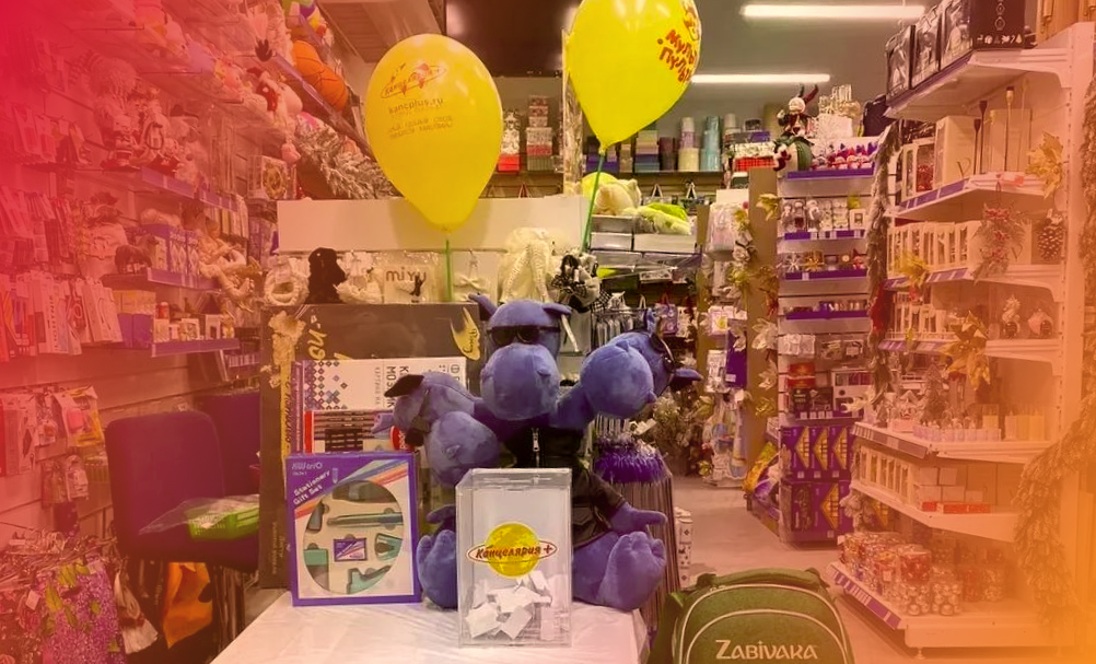 Финал новогоднего розыгрыша в сети магазинов «Канцелярия+»