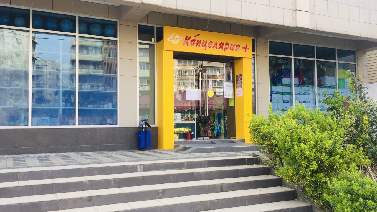 Виноградная