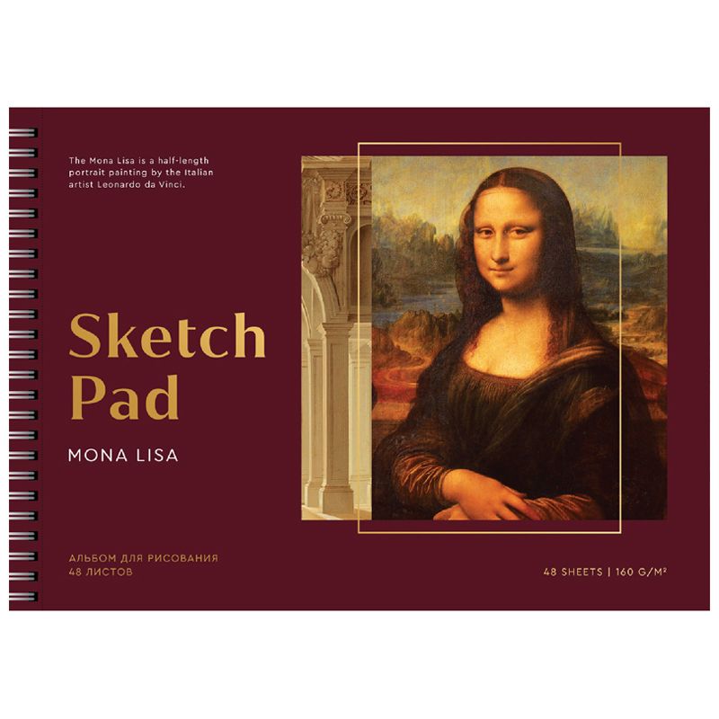 Скетчбук  48л. А4 "Great painters. Da Vinci", 160г/м2 на гребне