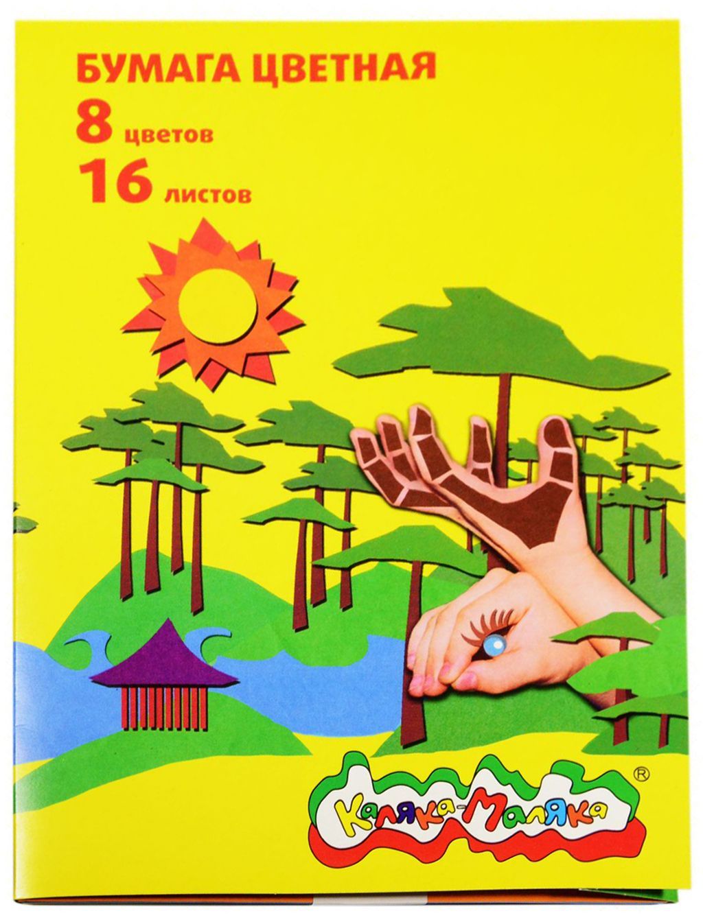 Бумага цветная А4  8цв. 16л. "Каляка-Маляка" /50/
