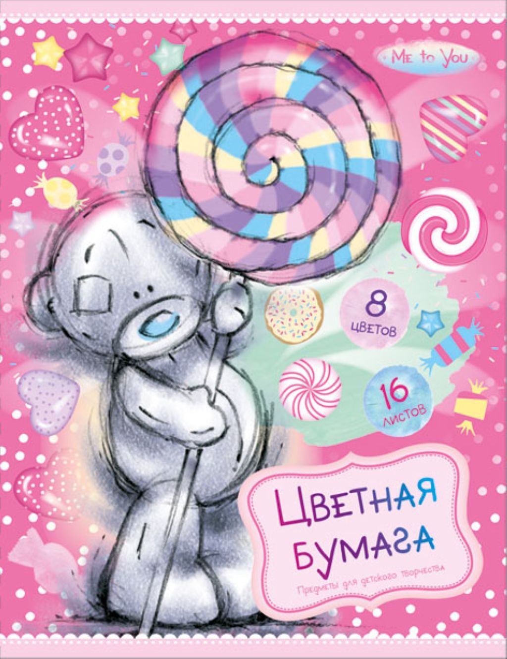 Бумага цветная А4  8цв.16л. на скрепке /60/