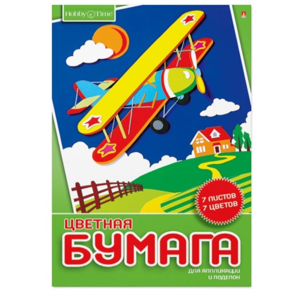 Бумага цветная А4  7цв. 7л. "Хобби тайм" 2 вида /60/