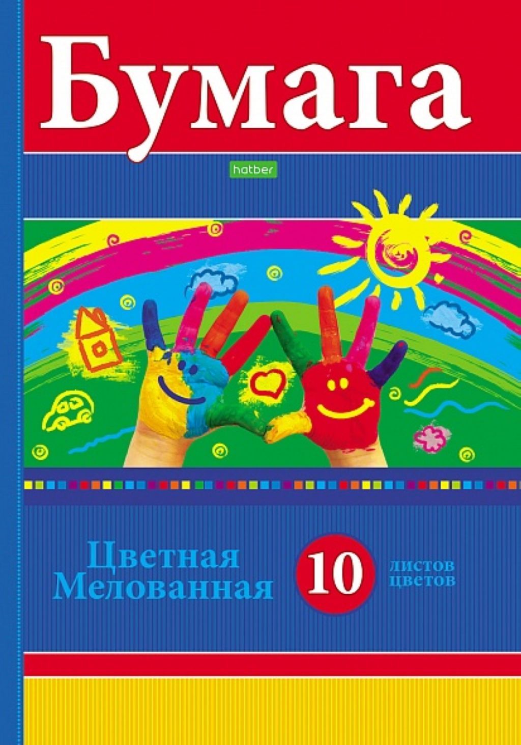 Бумага цветная А4 10цв.10л. "Радуга" /150/