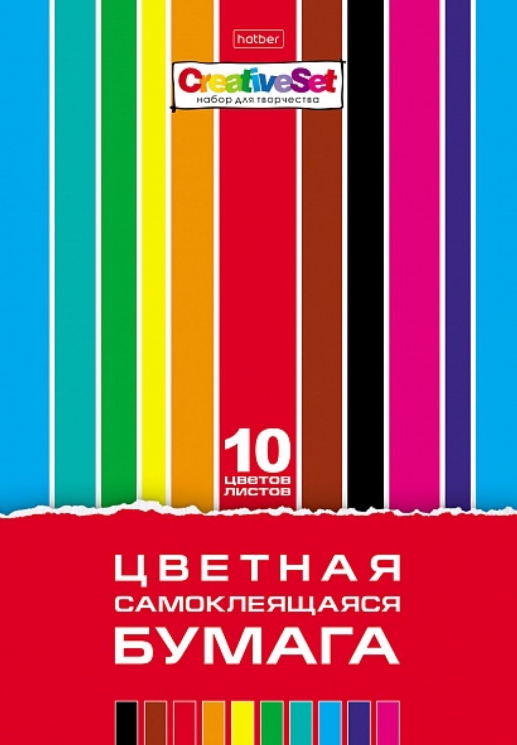 Бумага цветная А4 10цв.10л. "Creative Set" самоклеящаяся /100/