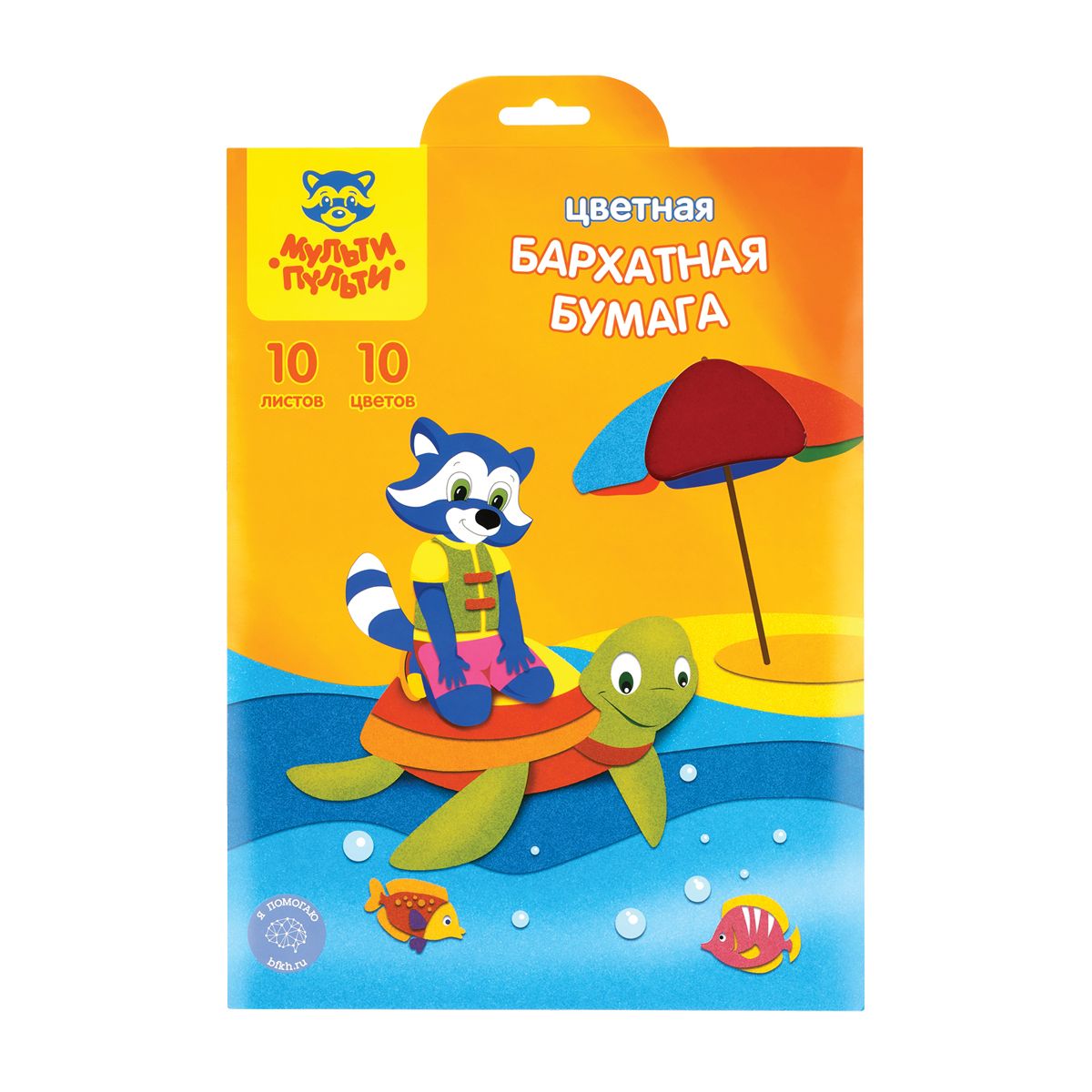 Бумага бархатная А4 10цв.10л. "Мульти-Пульти" /50/
