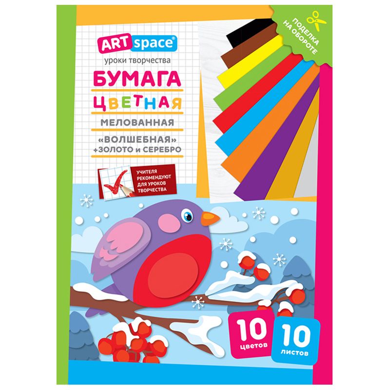 Бумага цветная А4 10цв. 10л. ArtSpace "Волшебная. Снегирь" /30/