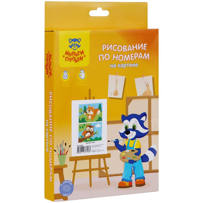 Раскраска А5 "Белочка. Сова" по номерам на картоне с акриловыми красками