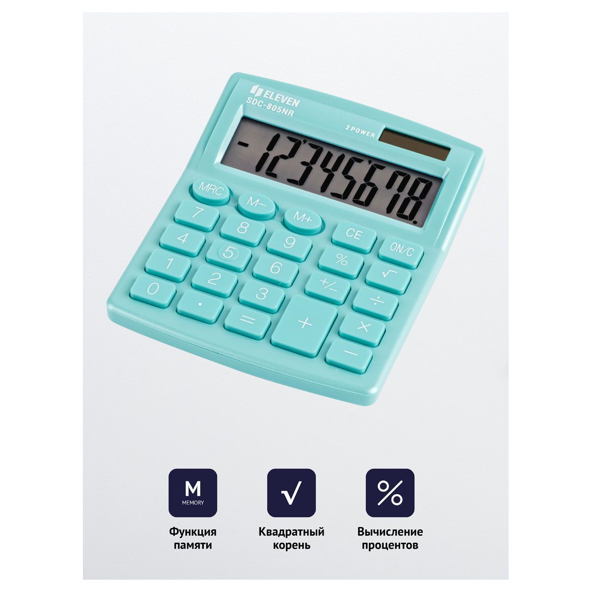 Калькулятор 12разр. "Eleven Business Line SDC-805NR-PK" 127*105*21мм, бирюзовый