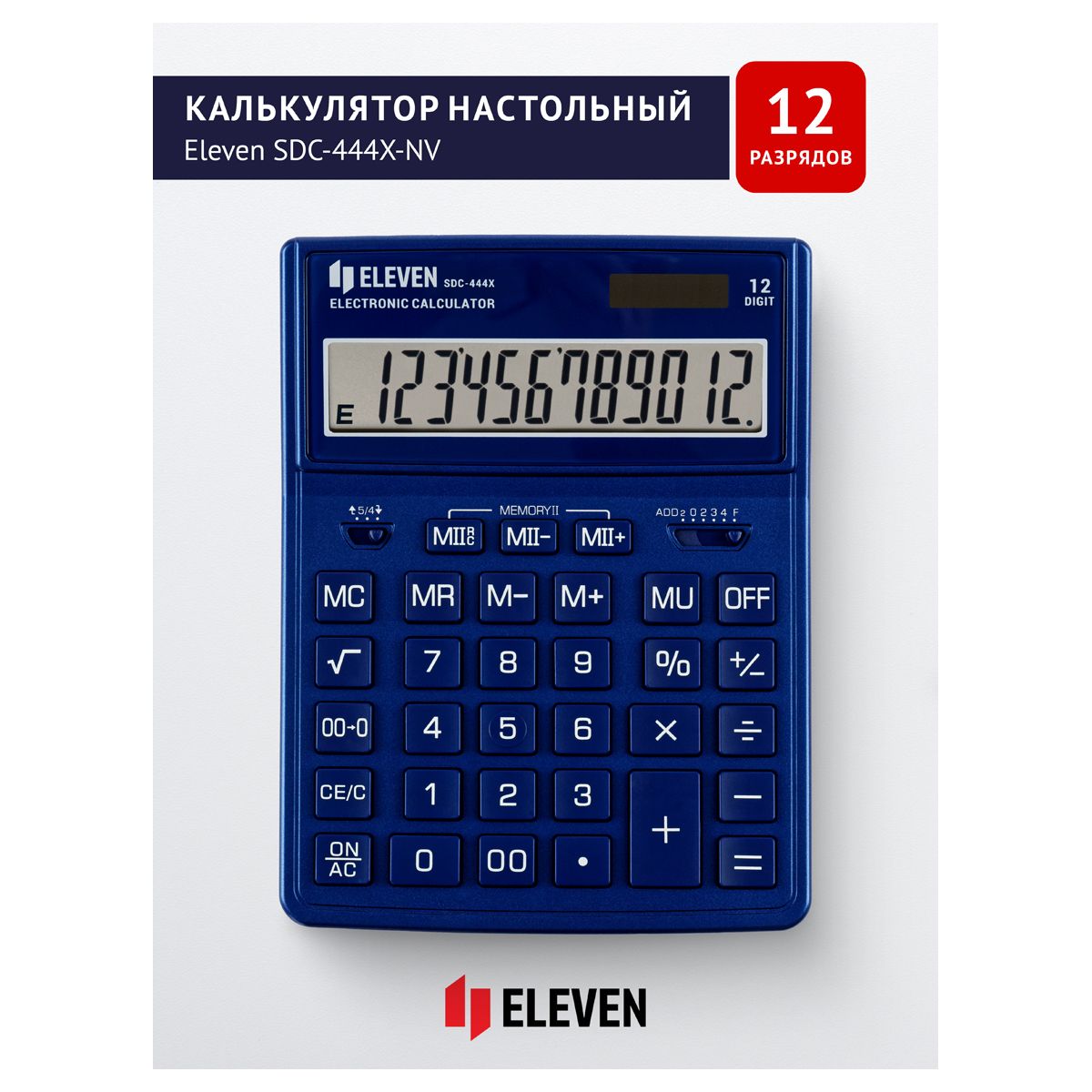 Калькулятор 12разр. "Eleven SDC-444X-NV" 155*204*33мм, темно-синий