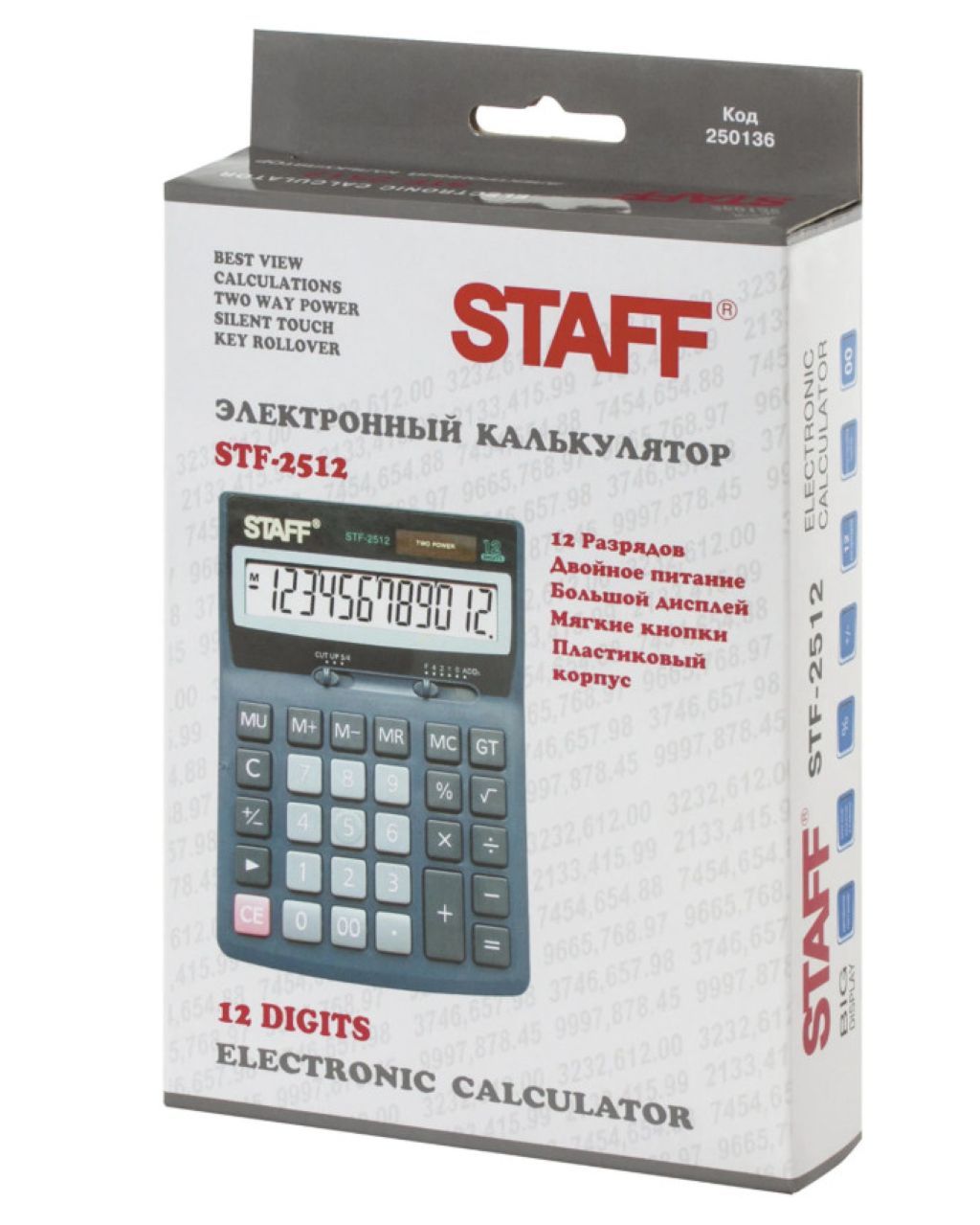 Калькулятор 12разр. "STAFF PLUS STF-2512" 170x125мм /1/
