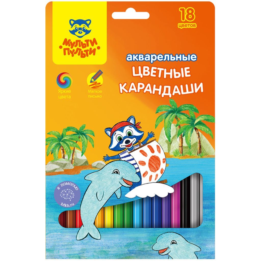 Карандаши 24цв. "Енот в Карибском море" акварельные заточенные /6/