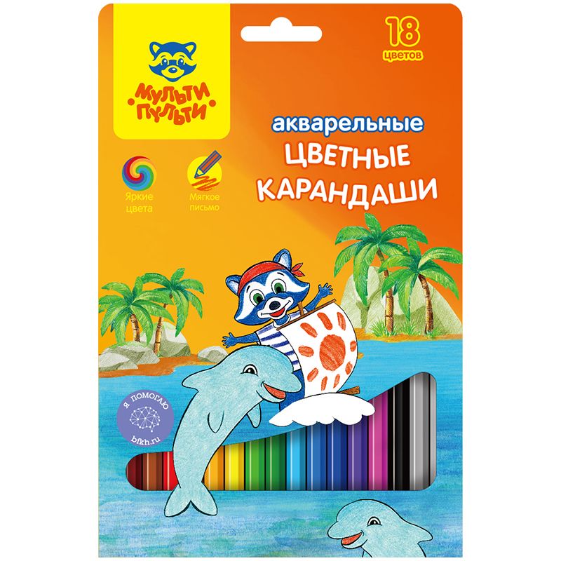 Карандаши 18цв. "Енот в Карибском море" акварельные /8/