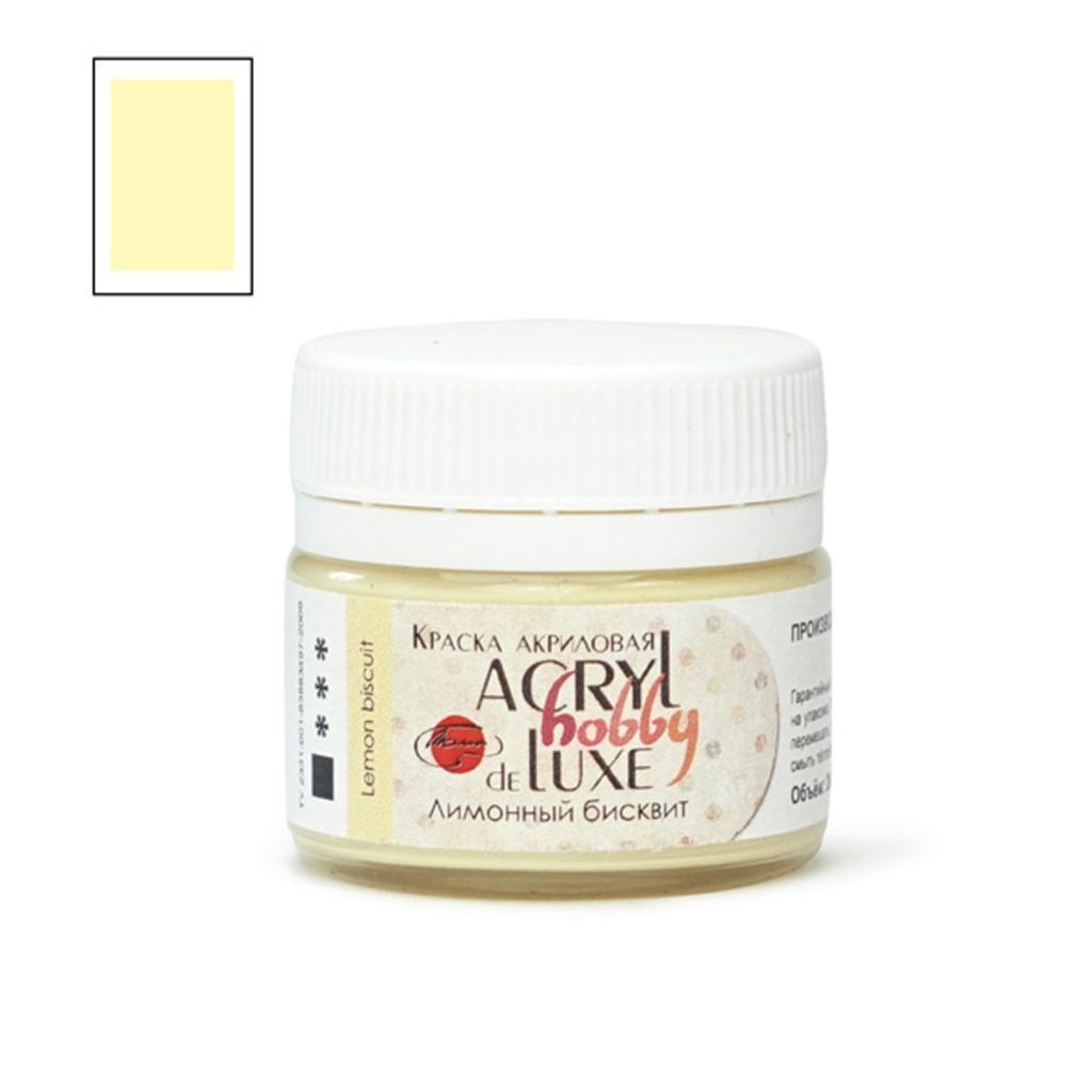 Краски акриловые  1цв. "Акрил-Хобби Де Люкс" 20мл лимонный бисквит /10/