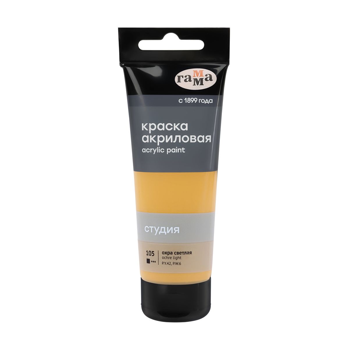Краски акриловые  1цв. "Студия" 75мл. охра светлая /3/