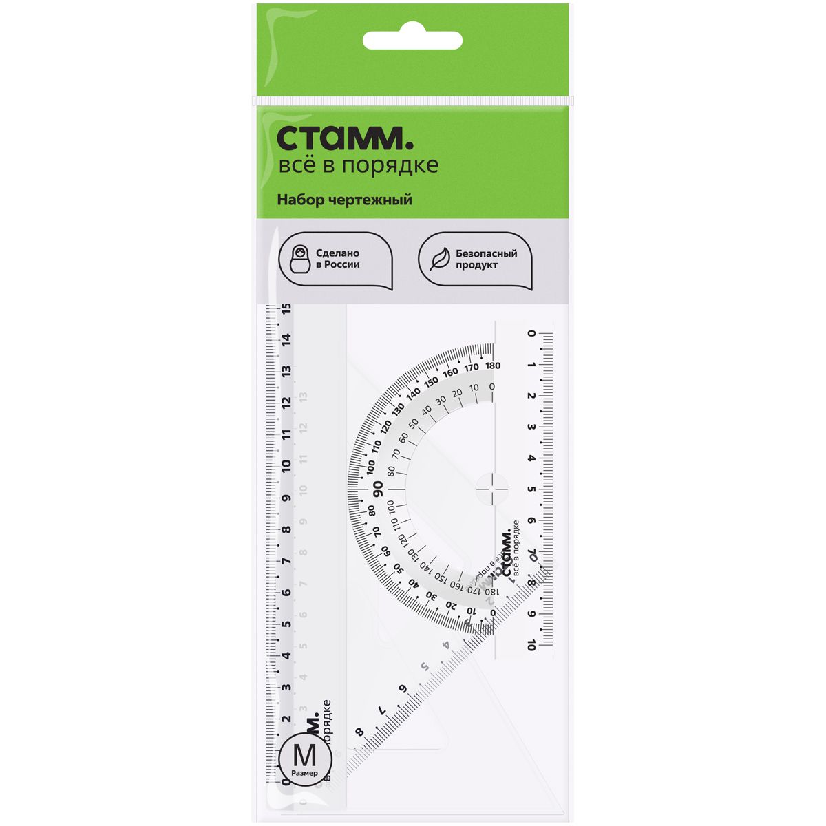 Линейки набор из 4-х пр. "СТАММ" M" (линейка 20см, 2 треугольника, транспортир)