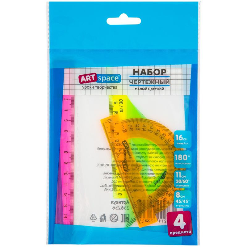 Линейки набор из 4-х пр. "ArtSpace" (2 треугольника, линейка 15см, транспортир) /12/48/