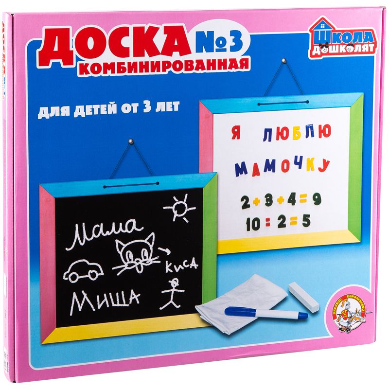 Фотоальбом "Привет!Я родился!" розовый