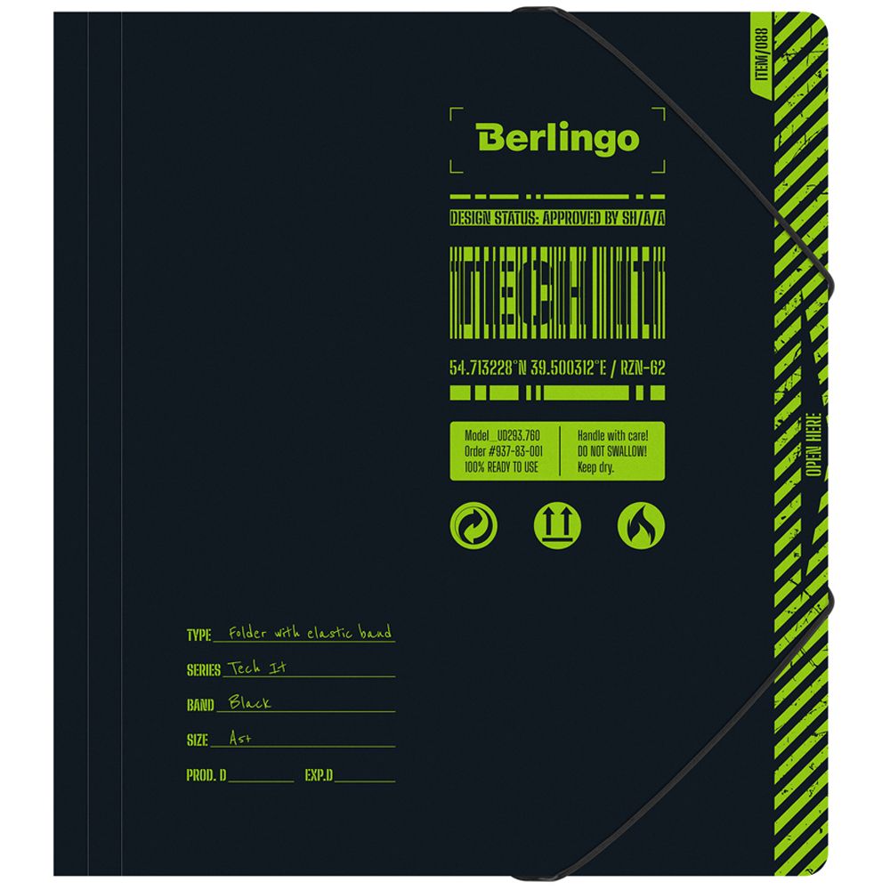 Папка для тетрадей  А5 Berlingo "Tech it" на резинке