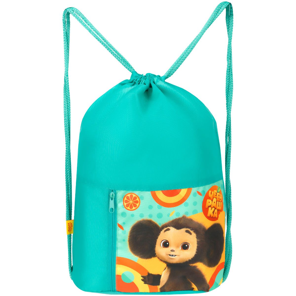 Мешок для сменной обуви Мульти-Пульти "Чебурашка" карман на молнии