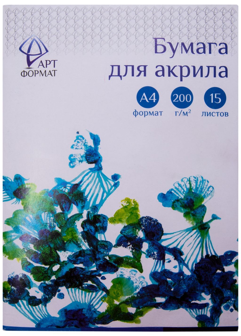 Папка для акрила А4 15л "ARTформат" /20/