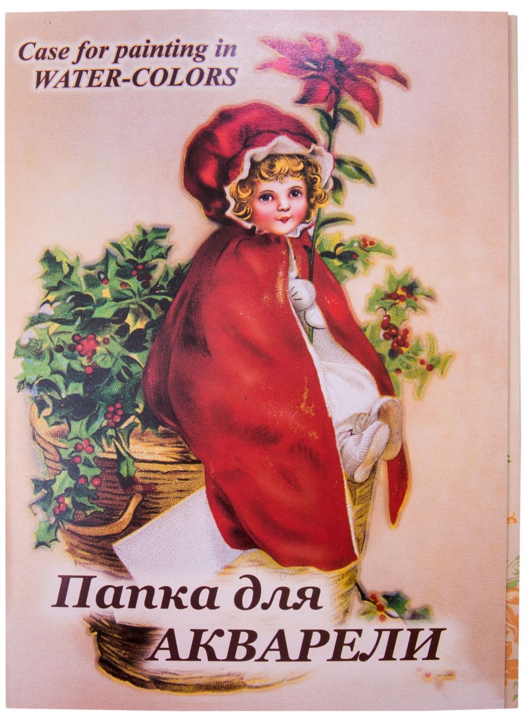 Папка для акварели А4  8л. "Девочка с корзинкой" /30/