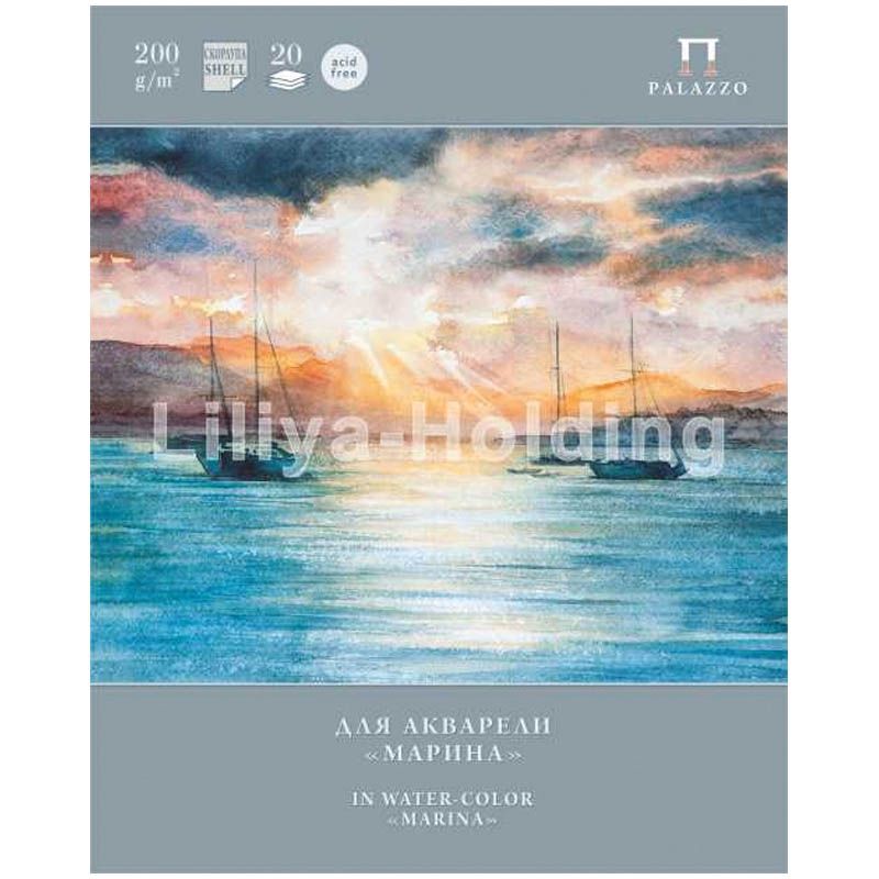 Папка для акварели А3 20л. "Марина" скорлупа 200г. /6/