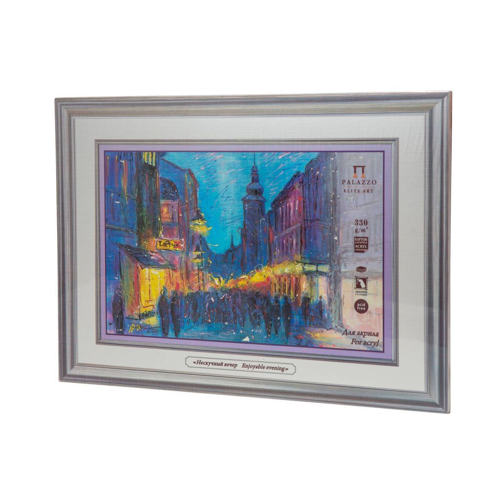 Папка для акрила А4  5л. "Нескучный вечер" картон 330г/кв.м. /5/