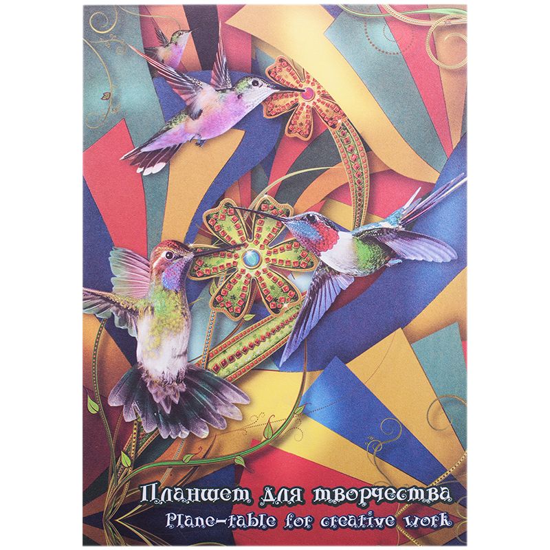 Планшет для творчества А4 20л. "Калейдоскоп" картон 4цв. /20/