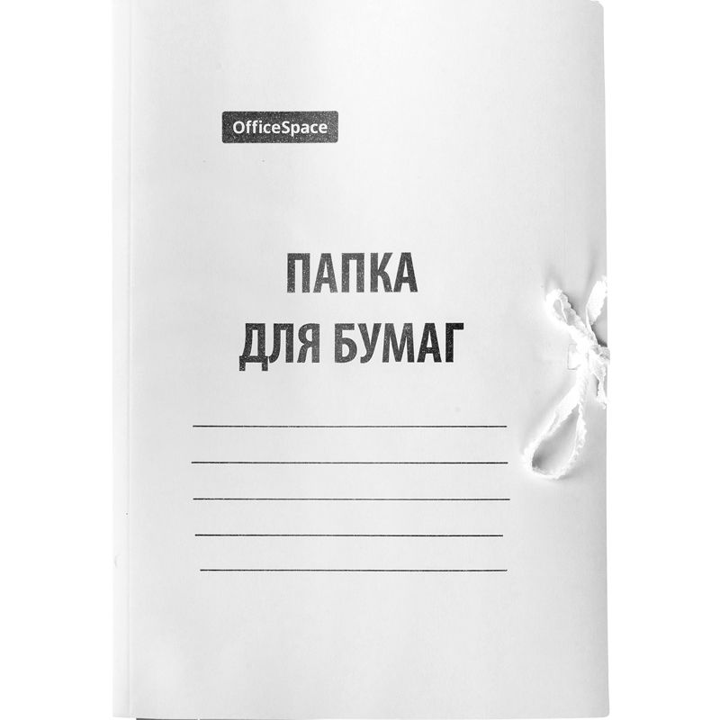 Папка с завязками 440г/кв.м А4 "OfficeSpace" белый мелованный картон /150/