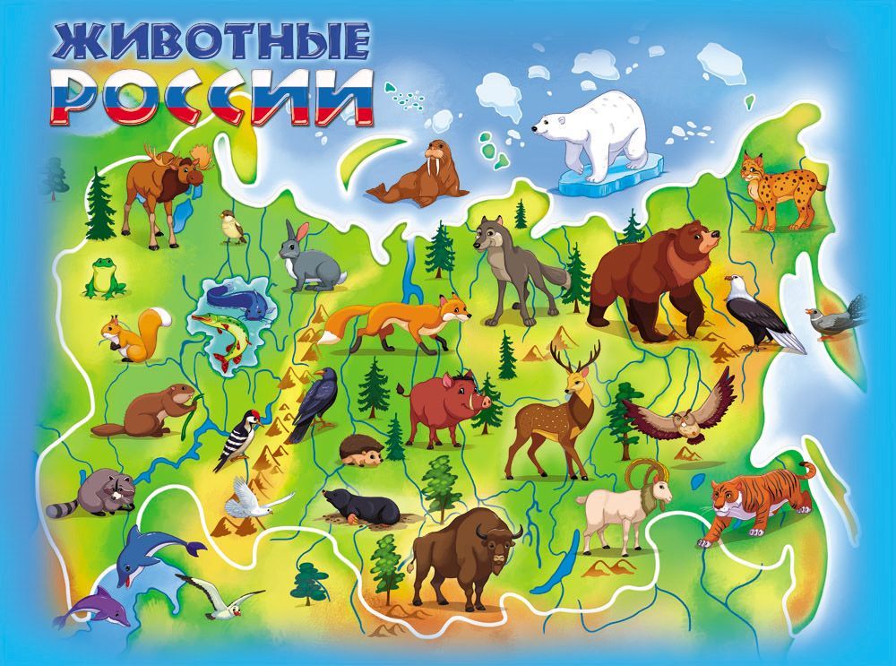 Покрытие настольное 29х43см "Животные России" /100/