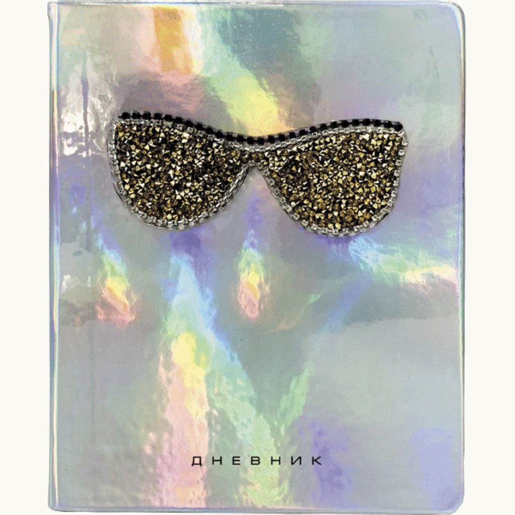 Дневник школьный  "Golden sunglasses" твердый переплет кожзам /24/