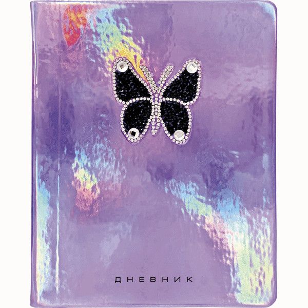 Дневник школьный  "Black butterfly" твердый переплет кожзам /24/
