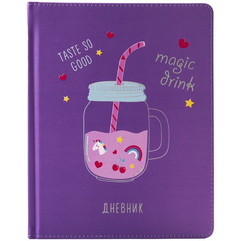 Дневник школьный "Magic drink", иск. кожа
