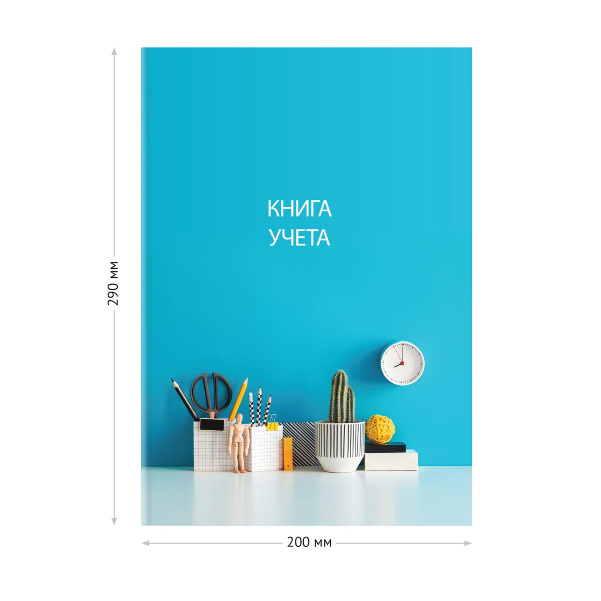 Книга учета 128л. клетка "OfficeSpace" твердый переплет 7БЦ, блок офсетный