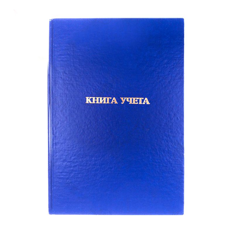 Книга учета  96л. клетка "OfficeSpace" /10/