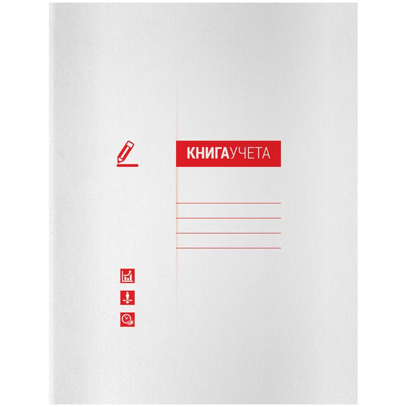 Книга учета  48л. клетка "OfficeSpace" мелованный картон, блок офсетный /10/