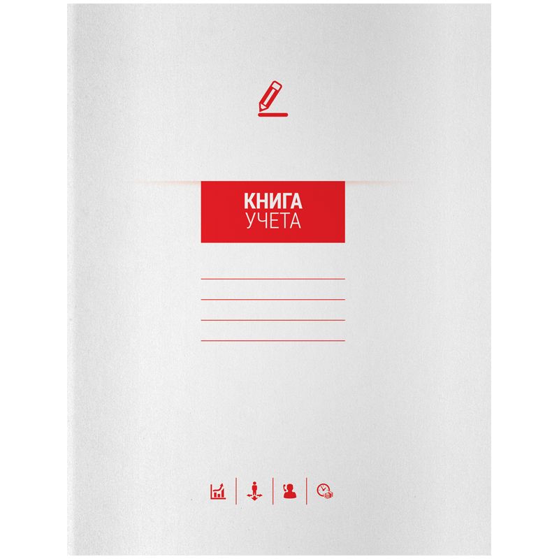 Книга учета  72л. клетка "OfficeSpace" мелованный картон, блок офсетный /10/