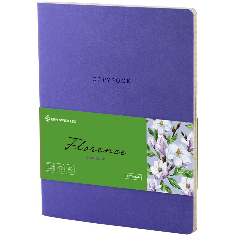 Тетрадь  48л. А5 клетка Greenwich Line "Florence" кожзам лиловый /10/80/