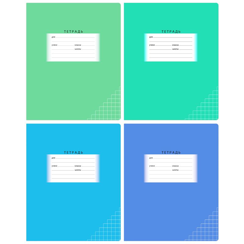 Тетрадь  24л. А5 клетка "Школьная", эконом /12/120/