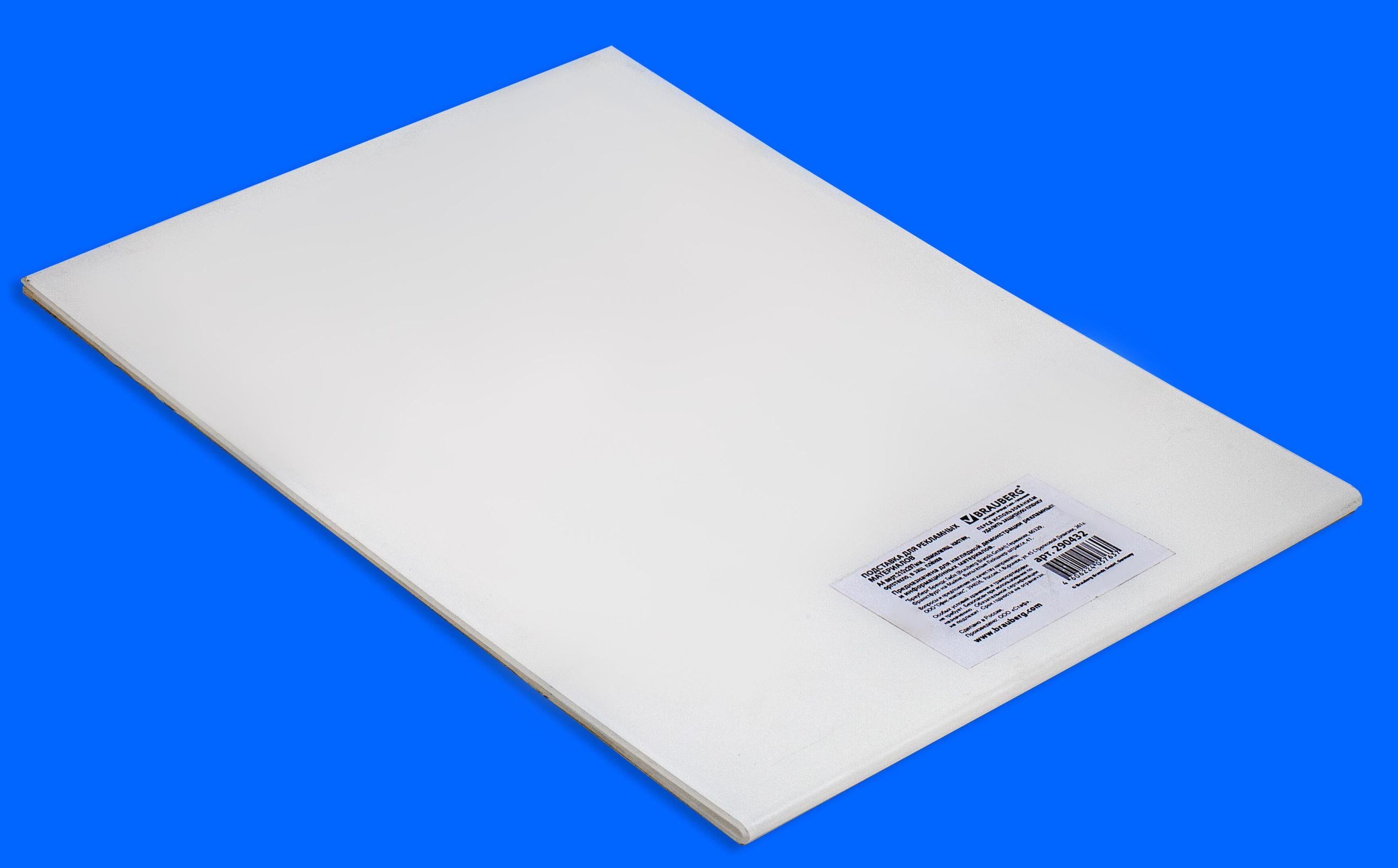 Ценникодержатель А4 вертикальный односторонний самоклеящийся /5/