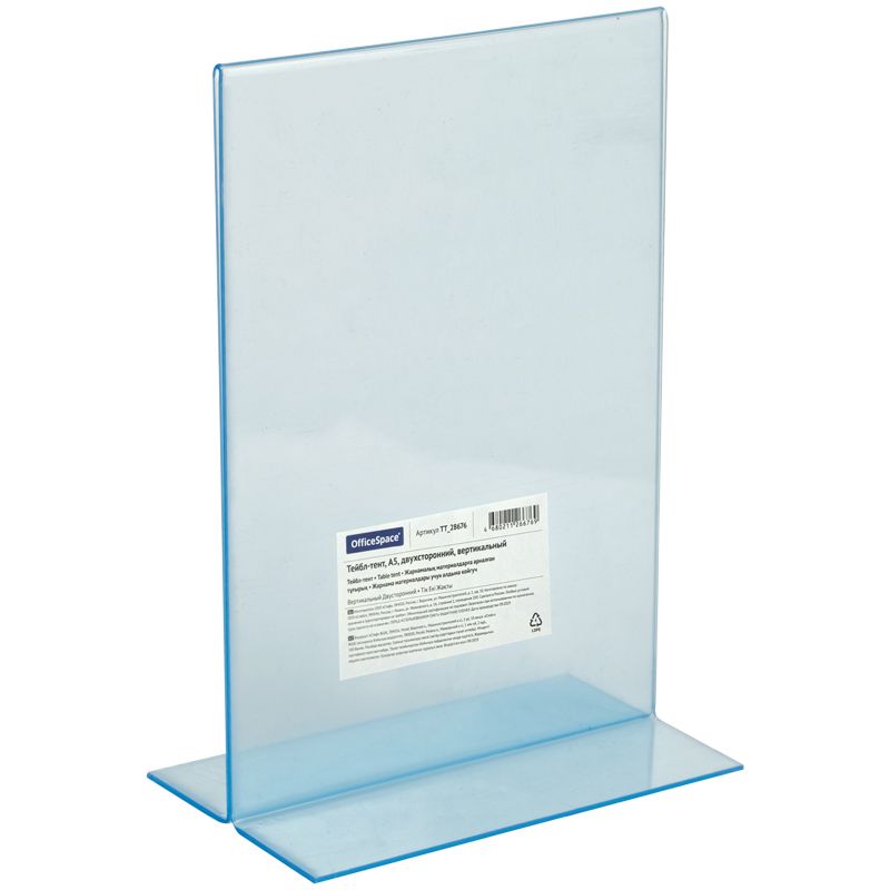 Тейбл-тент (подставка для рекламы) OfficeSpace, А5, двухсторонний, вертикальный /20/