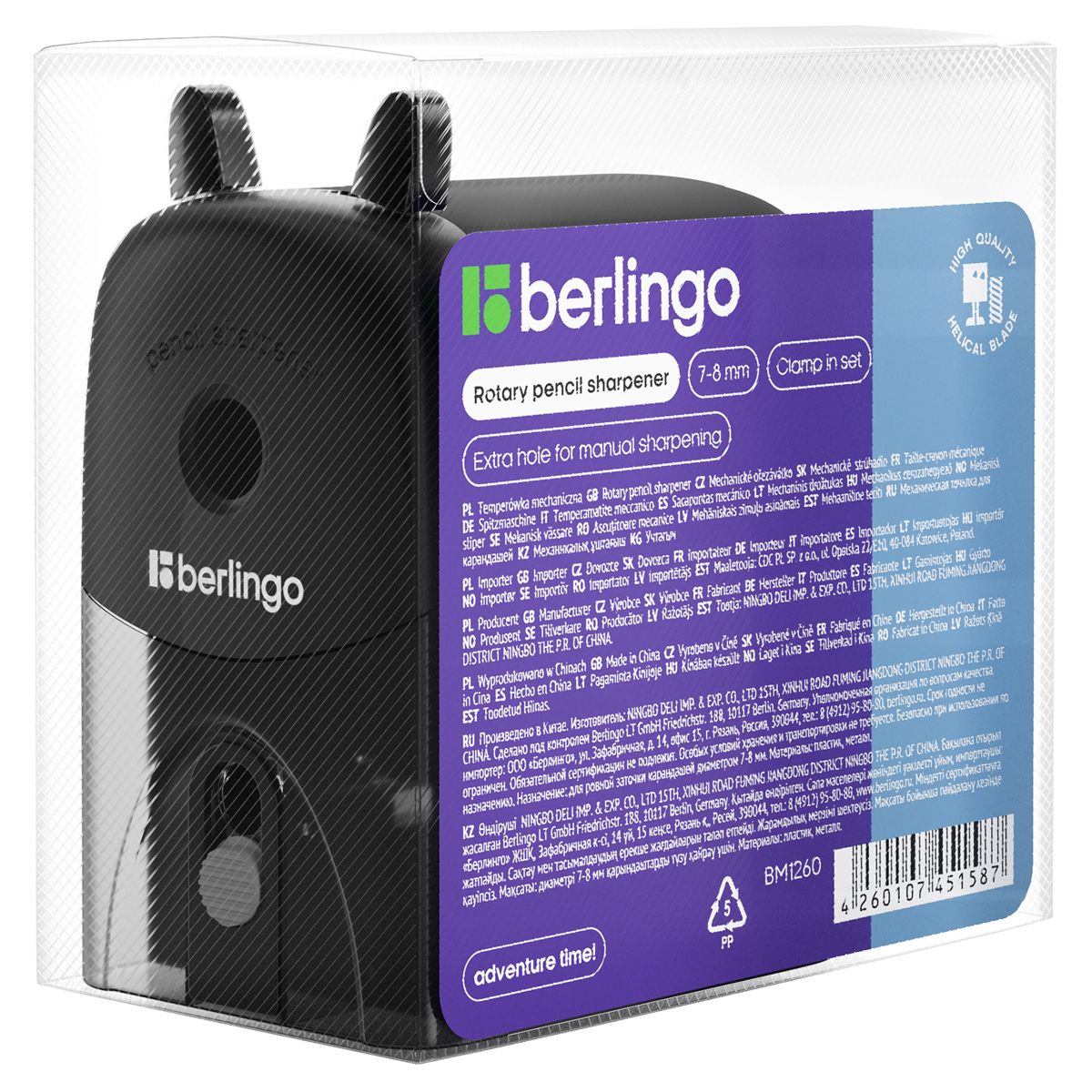 Точилка механическая "Berlingo" 2 в 1 /6/