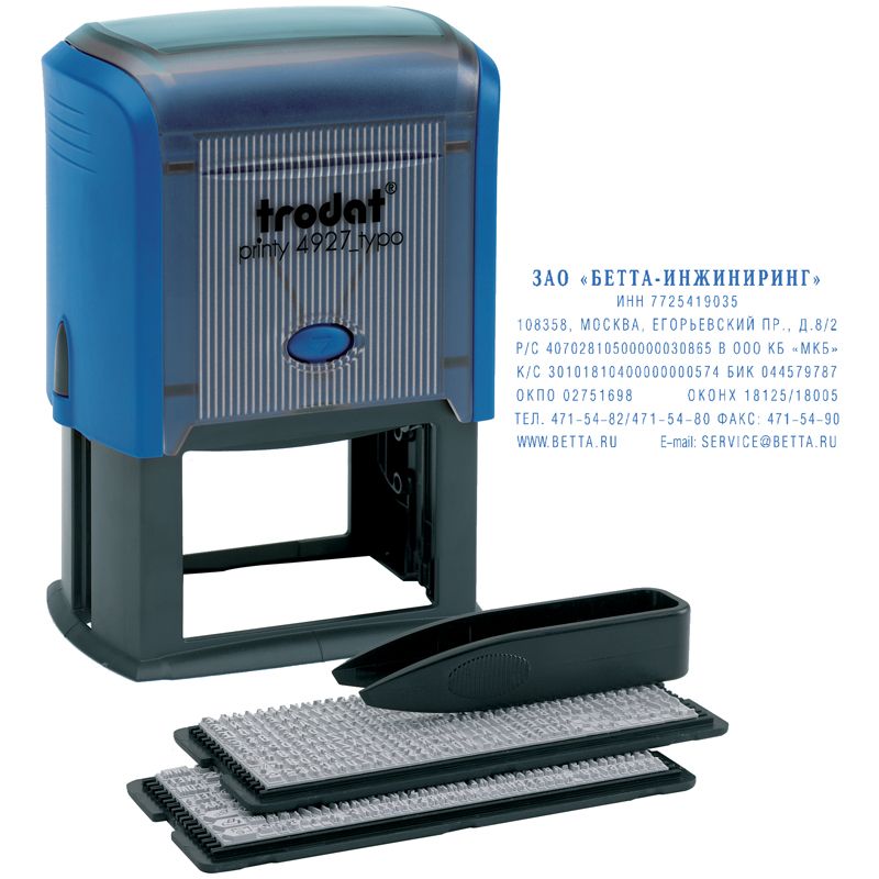 Штамп самонаборный 8 строк TRODAT (4927) /1/