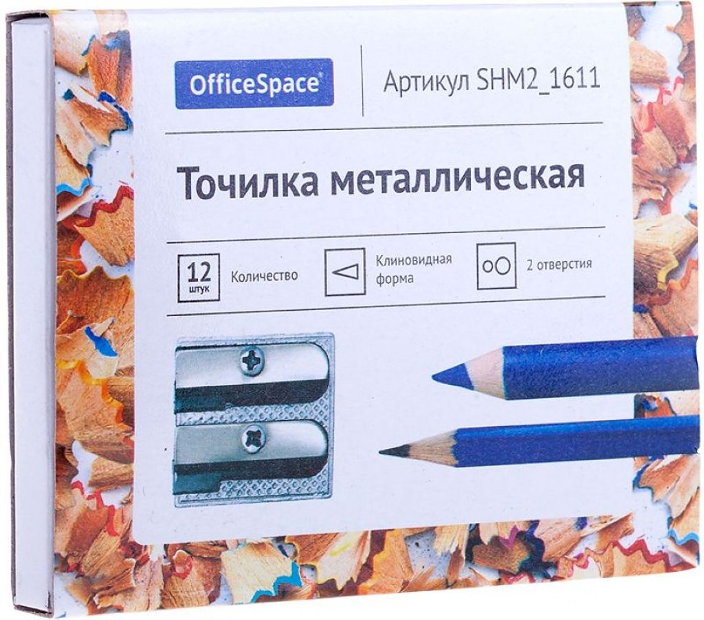 Точилка "OfficeSpace" на 2 отверстия металлическая /12/