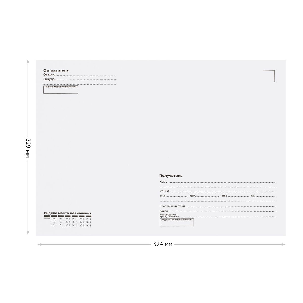 Конверт С4 229х324мм "OfficeSpace" с подсказом, б/окна, отр. лента /250/