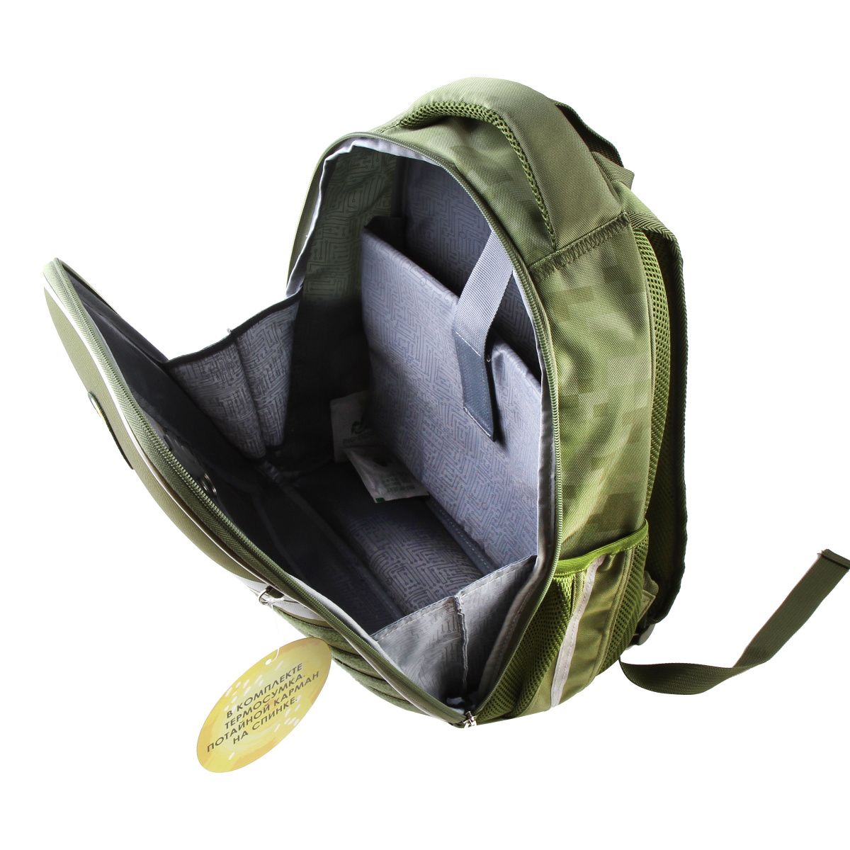 Рюкзак Hatber "ERGONOMIC Light Military" /1/