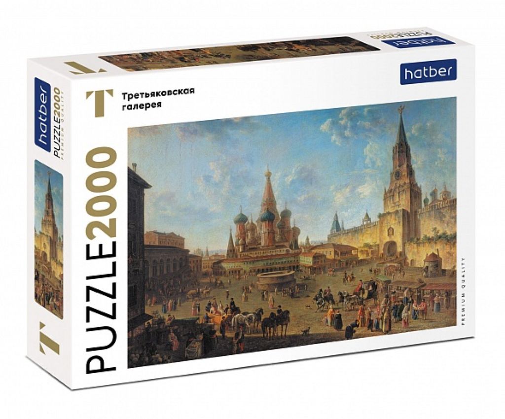 Пазл 2000 элементов "Алексеев Ф.Я. "Красная площадь в Москве"-(Третьяковская галерея)" /1/