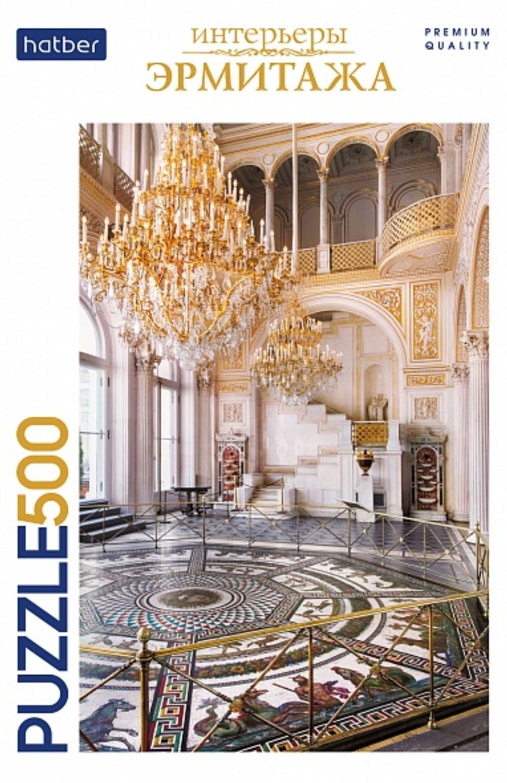 Пазл  500 элементов "Павильонный зал. Фото: П.С. Демидов-( Государственный Эрмитаж)