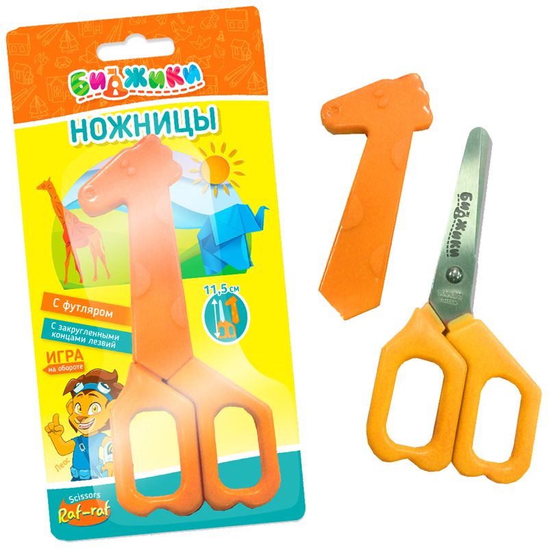 Ножницы 11,5см Биджики "Raf-Raf" /12/